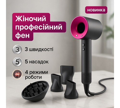 Сучасний фен для волосся, Фен для волосся від мережі Жіночий фен Професійний оригінал NH-97