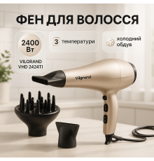 Женский мощный фен для укладки волос VILGRAND VHD 2424TI 2400 Вт, Фен обычный для укладки волос IA-58