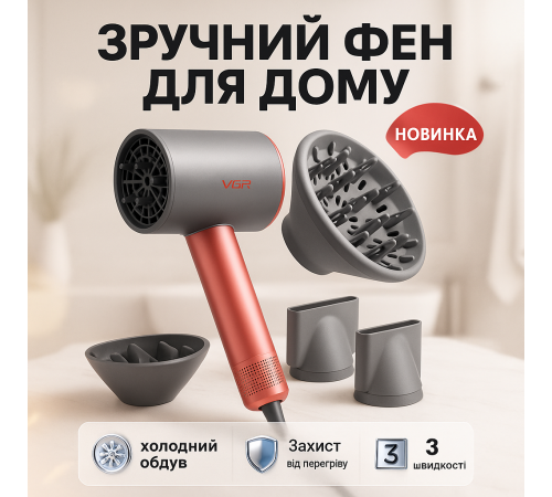Фен для волосся професійний 2 швидкості, Фен для волосся від мережі Електричний укладання GT-20