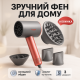 Фен для волосся професійний 2 швидкості, Фен для волосся від мережі Електричний укладання GT-20