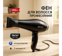 Фен для волос с холодным обдувом Gemei GM 1765 2800 Вт, Профессиональный фен для объема GI-39