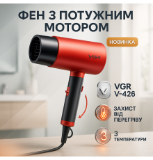 Малошумный фен для укладки волос VGR V-426 2000 Вт, Фен для волос с режимами Портативный сушки UZ-14