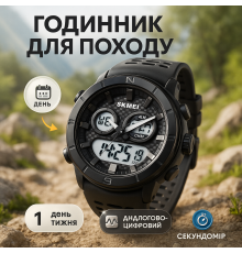 Часы для мужчин с водозащитой SKMEI 2014BKWT, Мужские часы с пластиковым ремешком IQ-70