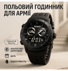 Полевые часы для армии SKMEI 2014BKBK, Часы для туризма Армейские электронные ZJ-16