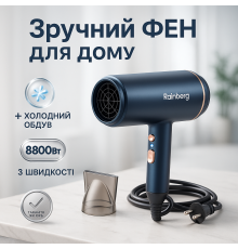 Мощный фен для волос Rainberg RB-2212 8800Вт, Фен бытовой для волос Женский VC-80