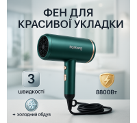 Хороший потужний фен, Фен для укладання зачіски, Функціональний професійний фен з потужним мотором AC-56