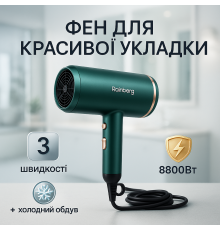 Хороший потужний фен, Фен для укладання зачіски, Функціональний професійний фен з потужним мотором AC-56