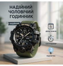 Рыбацкие часы SKMEI 1586AG, Часы на руку для военных Военные для военнослужащих DU-66