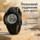 Спортивно-тактичний годинник SKMEI, Цифровий годинник для активного способу життя GN-57