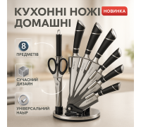 Набор ножей для домашнего повара, Набор ножей для гурманов и кулинаров готовки DZ-56