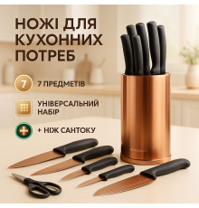 Наборы ножей, Кухонный набор ножей для нарезки Качественный набор с подставкой ZC-41