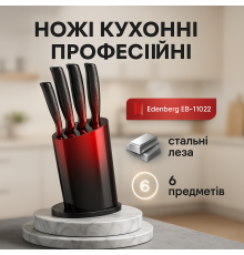 Набор ножей кухонные ножи поварские набор, Набор металлических ножей Отличный PV-36