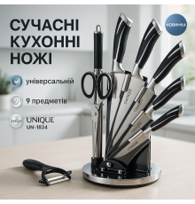 Набор ножей для готовки, Нержавеющий кухонный нож, Ножи кухонные из нержавеющей стали YA-50