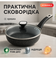 Сковорода для приготовления пищи без масла, Сковорода с толстым дном, Качественные кухонные сковородки TN-22
