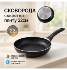 Глибока сковорода для кухні, Сковорода гриль зручна алюмінієва поглиблена DO-69