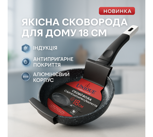 Кулінарна сковорода з антипригарним покриттям, Сковорода для запікання в духовці надовго MB-67