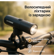 Фара велосипедна передня, Потужні велосипедні фари, Яскравий передній ліхтар для велосипеда ZJ-62