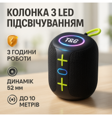 Bluetooth колонка с встроенной светодиодной подсветкой TG658, Колонка с ргб подсветкой HU-54