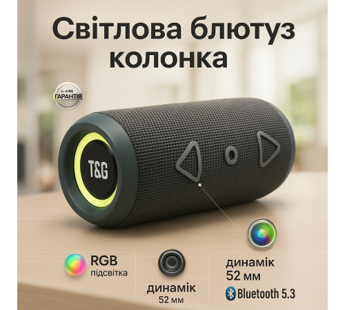 Bluetooth колонка з радіоприймачем, Світломузична портативна колонка, Міні-колонки з підсвічуванням OV-58