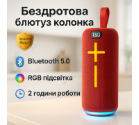 Беспроводная колонка Bluetooth с радио, Блютуз колонка с разноцветной подсветкой, Блютуз аудио приемник LZ-15