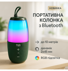 Хорошая bluetooth колонка TG644, Колонка с динамической led подсветкой, Блютуз-колонка с usb-портом RW-98