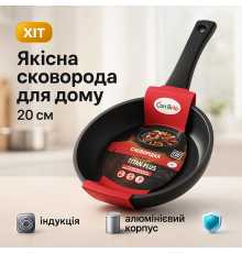 Сковородки для индукции, Сковорода кухонная для кухни Универсальная сковородка готовки LE-48