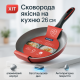 Надежная сковорода для дома MG-1178 26 см, Алюминиевая кастрюля сковорода с толстым дном BH-13