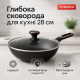 Алюминиевые кастрюли с антипригарным покрытием Magio MG-1168 28 см, Сковородка удобная для кухни OM-17