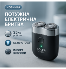 Електрична бритва для стрижки з вологозахистом, Хороша електробритва для бороди, Бритви електричні IV-48