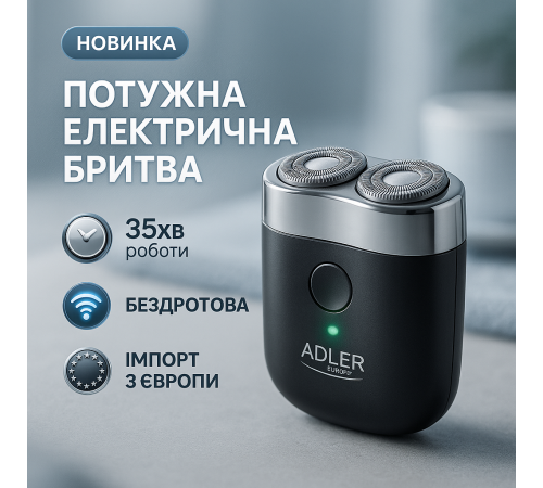 Електрична бритва для стрижки з вологозахистом, Хороша електробритва для бороди, Бритви електричні IV-48