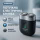 Електрична бритва для стрижки з вологозахистом, Хороша електробритва для бороди, Бритви електричні IV-48