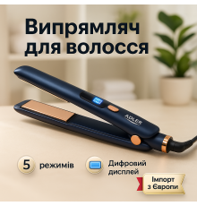 Плойка утюжок гофре выпрямитель Adler AD 2328 50Вт, Выпрямитель для завивки волос OW-98