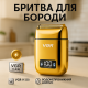 Електрична бритва з вбудованим акумулятором VGR V-338, Акумуляторний прилад для видалення волосся EH-28