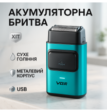 Чоловіча вологостійка електробритва VGR, Портативна професійна бритва, Бритви електричні FM-94
