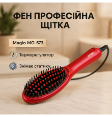 Фен щетка с холодным воздухом Magio, Функциональная щетка для сушки, Портативный фен для укладки волос WL-30