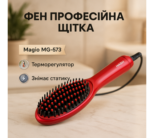 Фен щетка с холодным воздухом Magio, Функциональная щетка для сушки, Портативный фен для укладки волос WL-30