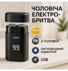 Электрическая мужская бритва для бороды VGR, Мужская водонепроницаемая аккумуляторная бритва TE-43