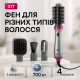 Професійний фен оригінал 4в1 VGR V-408 700 Вт, Фен для укладки зачіски з іонізацією для укладання PT-71