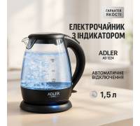 Сучасний електрочайник скляний Adler AD 1224 1.5л 1850Вт, Чайник електричний модний SX-11