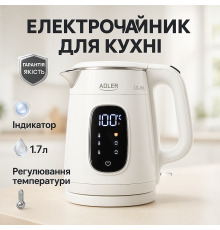 Электрочайник с разноцветной подсветкой, Электрический чайник с автоотключением, Тихий бытовой чайник HF-20