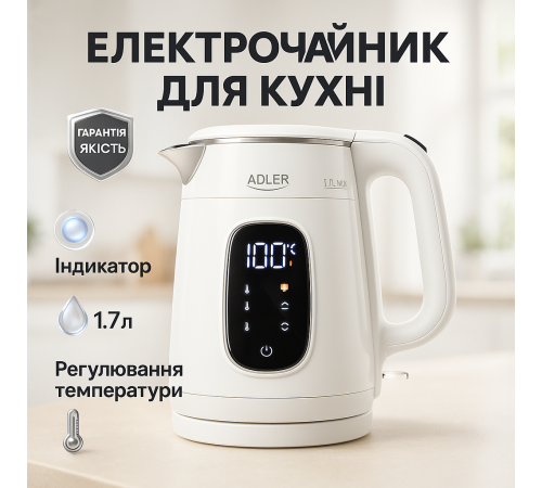 Электрочайник с разноцветной подсветкой, Электрический чайник с автоотключением, Тихий бытовой чайник HF-20