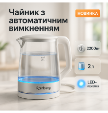 Хороший електрочайник для дому Rainberg, Електричний чайник з індикатором рівня води MH-39