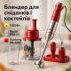 Портативный блендер для смешивания, Кухонный комбайн металлический, Электрический блендер для взбивания ZF-68