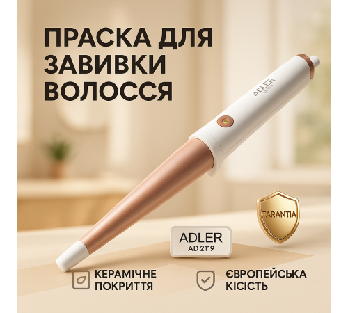 Плойка для волос для локонов Adler, Плойка для волос с температурным режимом Плойки объема AT-13