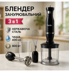 Настольный блендер для смузи, Блендер для детского пюре кухня Измельчитель кухни металлический PV-98