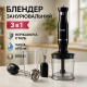 Настольный блендер для смузи, Блендер для детского пюре кухня Измельчитель кухни металлический PV-98