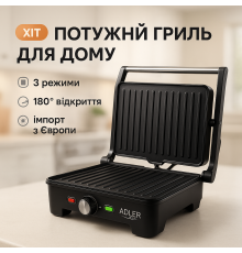 Потужний гриль для домашнього використання Adler AD 3051 2800Вт, Контактний гриль для шашликів EY-49