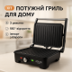 Потужний гриль для домашнього використання Adler AD 3051 2800Вт, Контактний гриль для шашликів EY-49