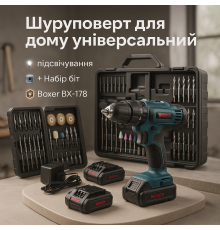Шуруповерт с набором инструментов в пластиковом кейсе, Шуруповерт с кейсом Набор JW-38
