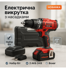Фирменный шуруповерт, Шуруповерт аккумуляторный бюджетный в чемодане для дома FA-85